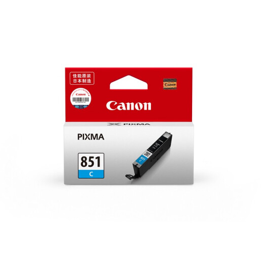 佳能(Canon)CLI-851 C 青色墨盒(适用iX6880/iX6780/iP8780)