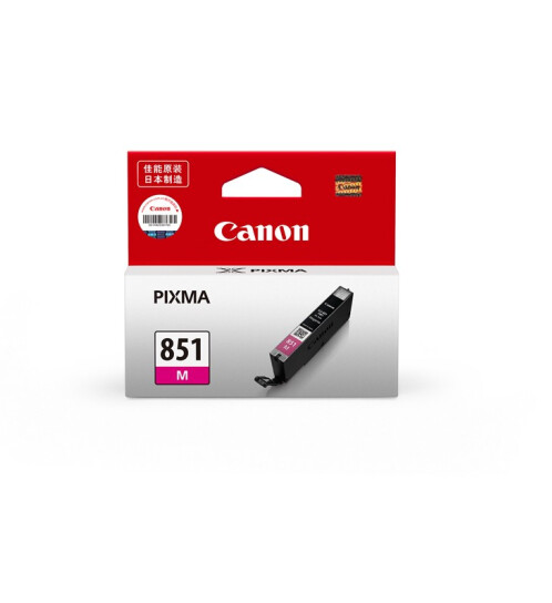 佳能(Canon)CLI-851 M 品红色墨盒(适用iX6880/iX6780/iP8780)