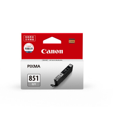 佳能(Canon)CLI-851 GY 灰色墨盒(适用iP8780)